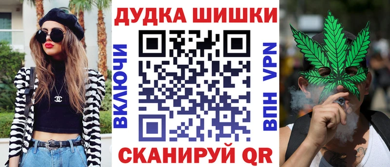 Где найти наркотики Приозерск Галлюциногенные грибы МЕТАДОН Гашиш МЕФ АМФЕТАМИН Марихуана СК Кокаин