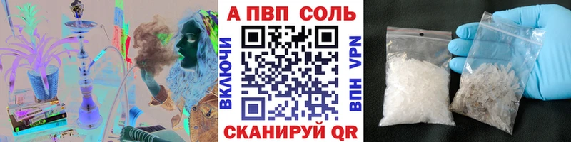 что такое Приозерск APVP Crystall