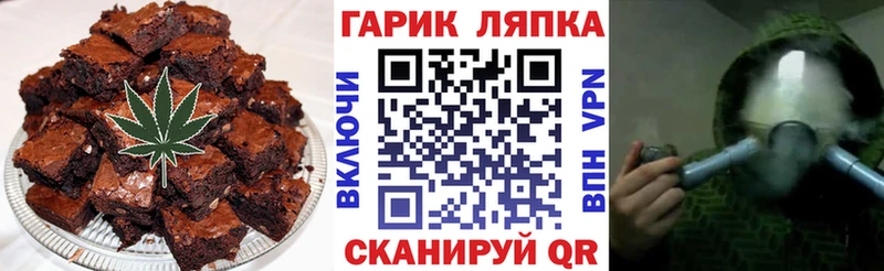 магазин продажи наркотиков  Приозерск  Печенье с ТГК конопля 