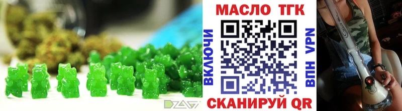 Еда ТГК марихуана Приозерск