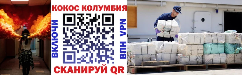 сайты даркнета телеграм  Приозерск  КОКАИН Columbia  где продают наркотики 