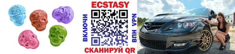 закладка  Приозерск  Ecstasy круглые 