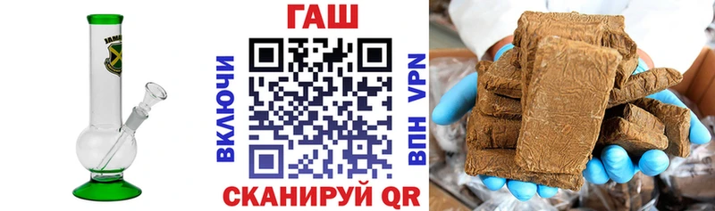 Гашиш Cannabis  Приозерск 