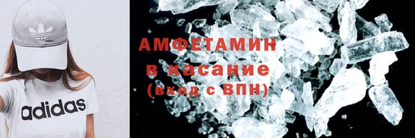 стаф Абдулино