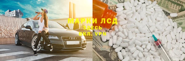 марки nbome Нефтекумск