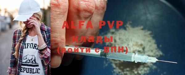 стаф Абдулино