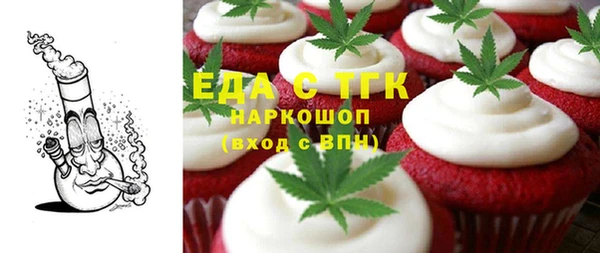 мяу мяу кристалл Абаза