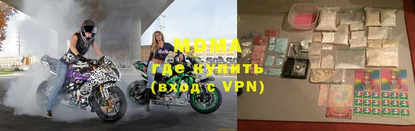 мяу мяу кристалл Абаза