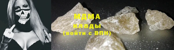 стаф Абдулино