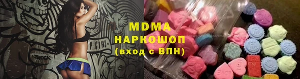 герыч Анива