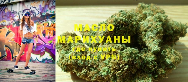 мефедрон мука Нея