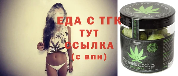 мяу мяу кристалл Абаза