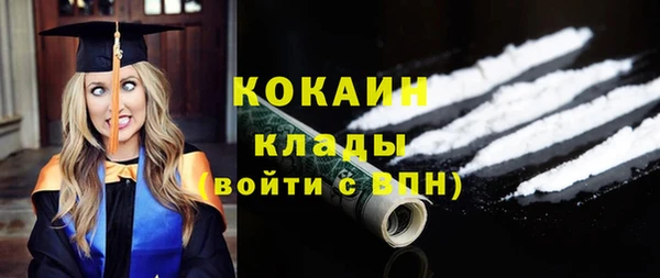 стаф Абдулино