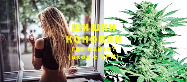 мяу мяу кристалл Абаза