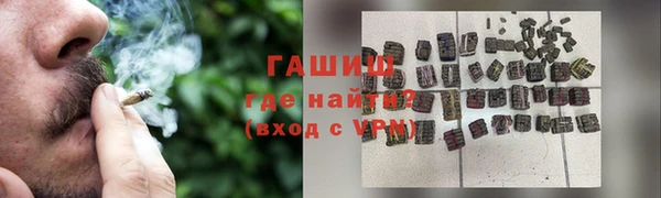 мефедрон мука Нея