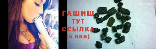 стаф Абдулино