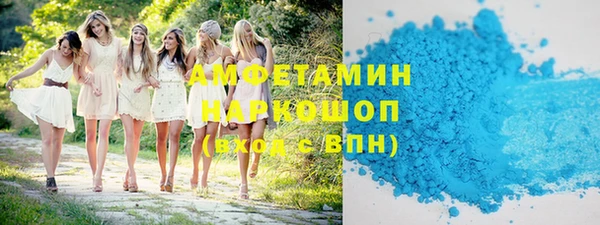 mdpv Нефтегорск