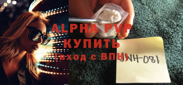 стаф Абдулино