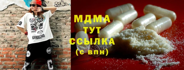 мефедрон мука Нея