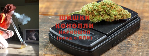 мефедрон мука Нея