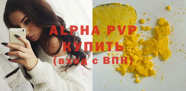 марки lsd Абинск