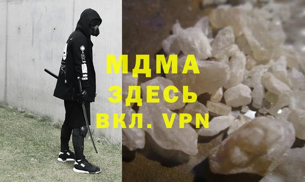 мяу мяу кристалл Абаза