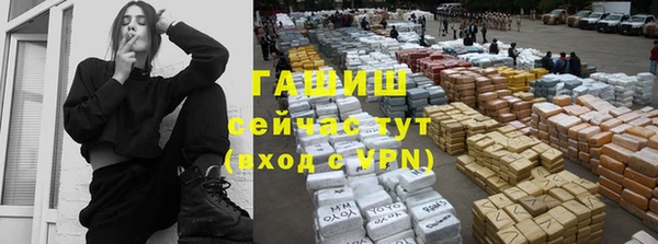 мяу мяу кристалл Абаза
