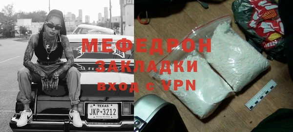 стаф Абдулино