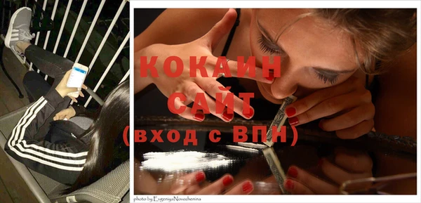 мяу мяу кристалл Абаза