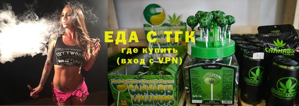 мяу мяу кристалл Абаза
