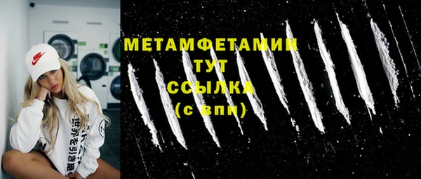 марки lsd Абинск