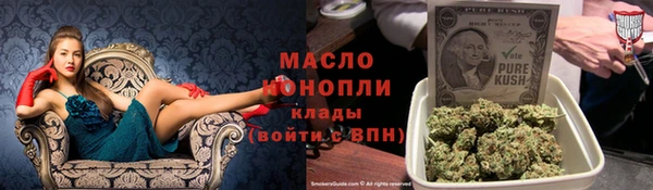 мяу мяу кристалл Абаза
