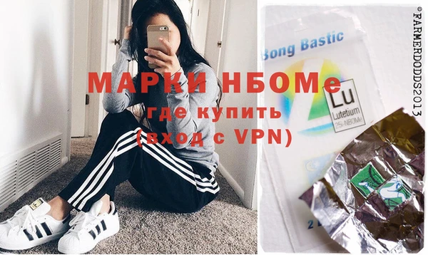 стаф Абдулино