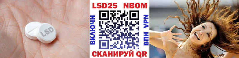 ЛСД экстази кислота Приозерск
