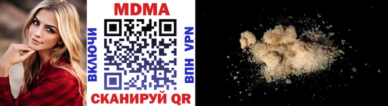 MDMA молли  что такое наркотик  MEGA вход  Приозерск 