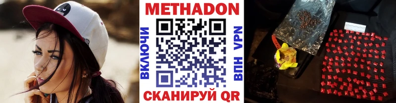 Метадон белоснежный  наркошоп  Приозерск 