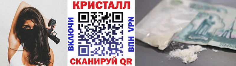нарко площадка формула  где купить наркотик  Приозерск  МЕТАМФЕТАМИН кристалл 