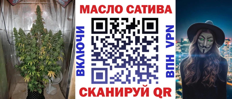 закладка  Приозерск  Дистиллят ТГК THC oil 