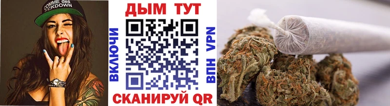 МАРИХУАНА THC 21%  Приозерск 
